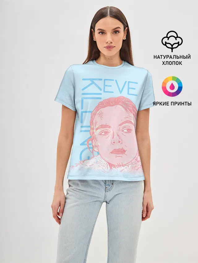 Убивая Еву