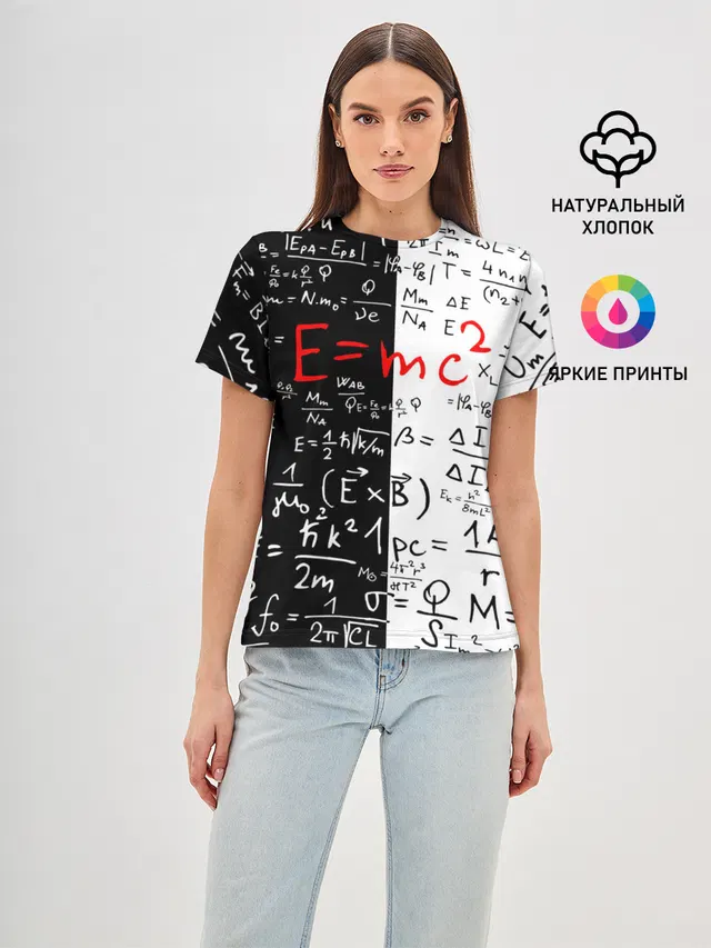 Женская базовая футболка с принтом «E=mc2»