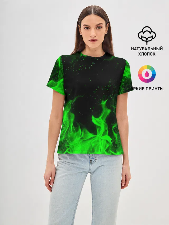 ЗЕЛЁНЫЙ ОГОНЬ | GREEN FIRE