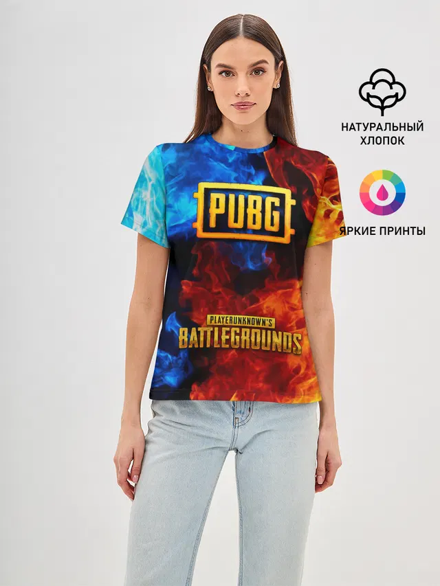 PUBG