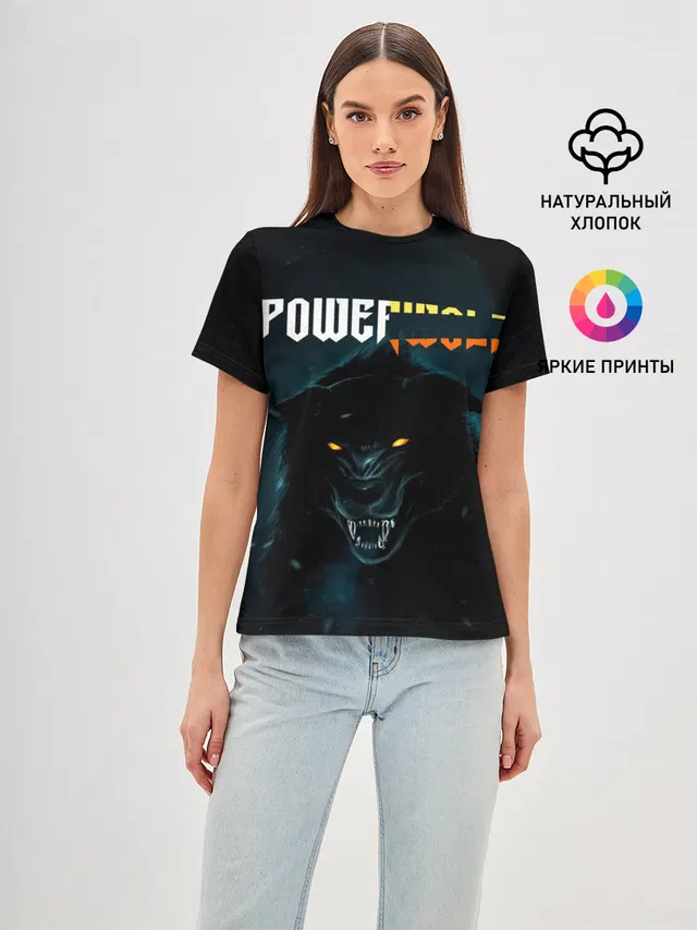 Powerwolf