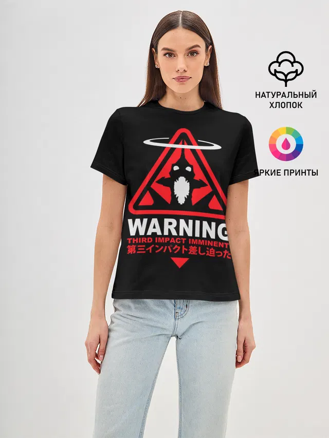 EVANGELION