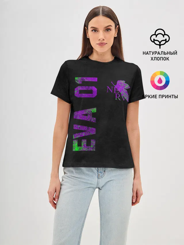 Eva 01