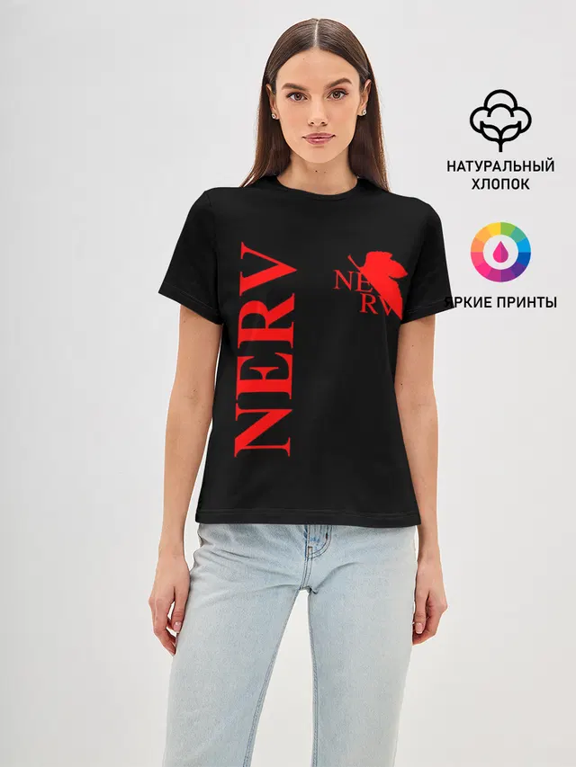 Nerv red