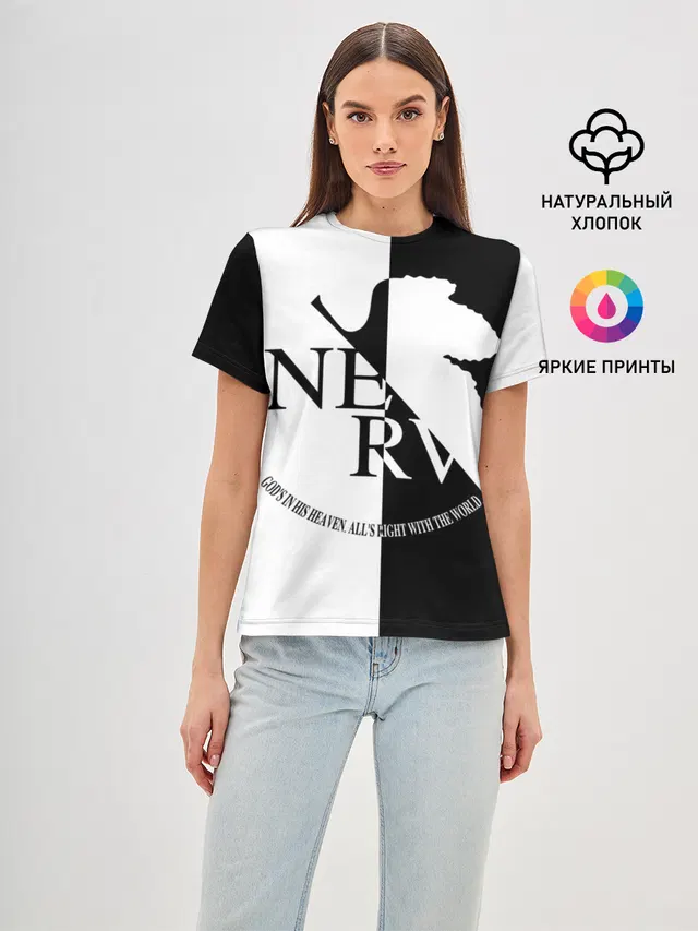 Nerv black and white
