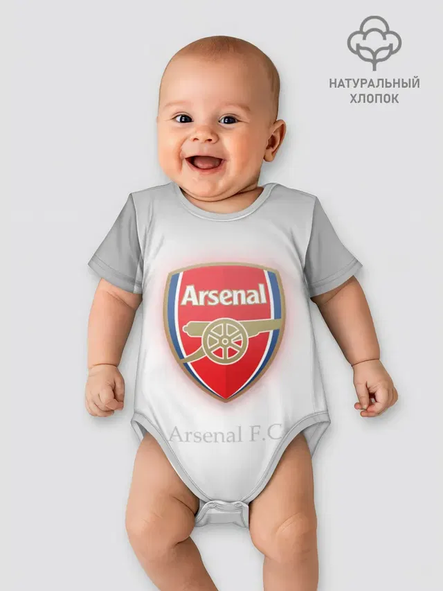 F.C. Arsenal