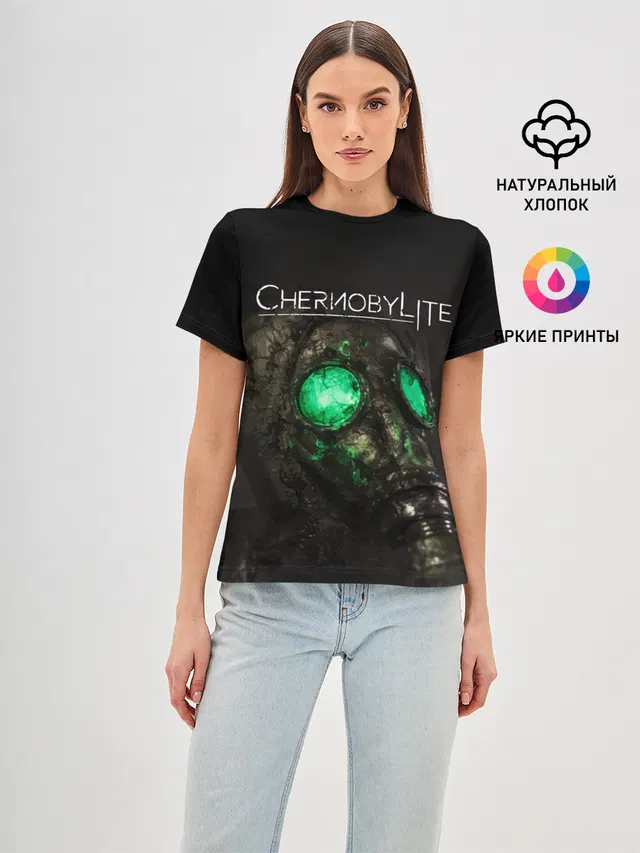 CHERNOBYLITE ПРОТИВОГАЗ