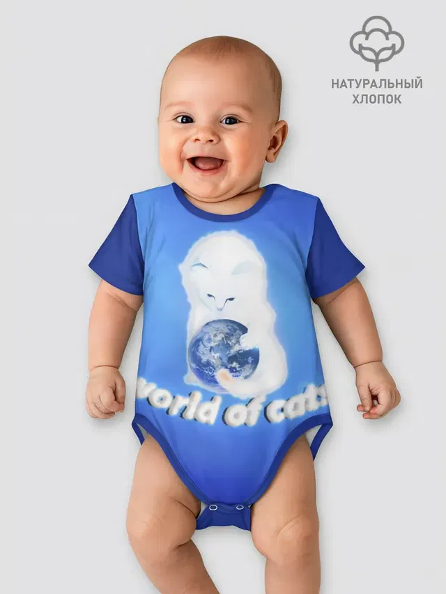 World of Cats
