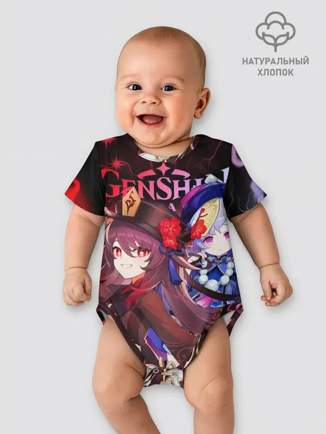 Ху Тао и Ци Ци, Genshin Impact