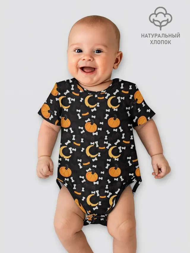 Patern Halloween 5