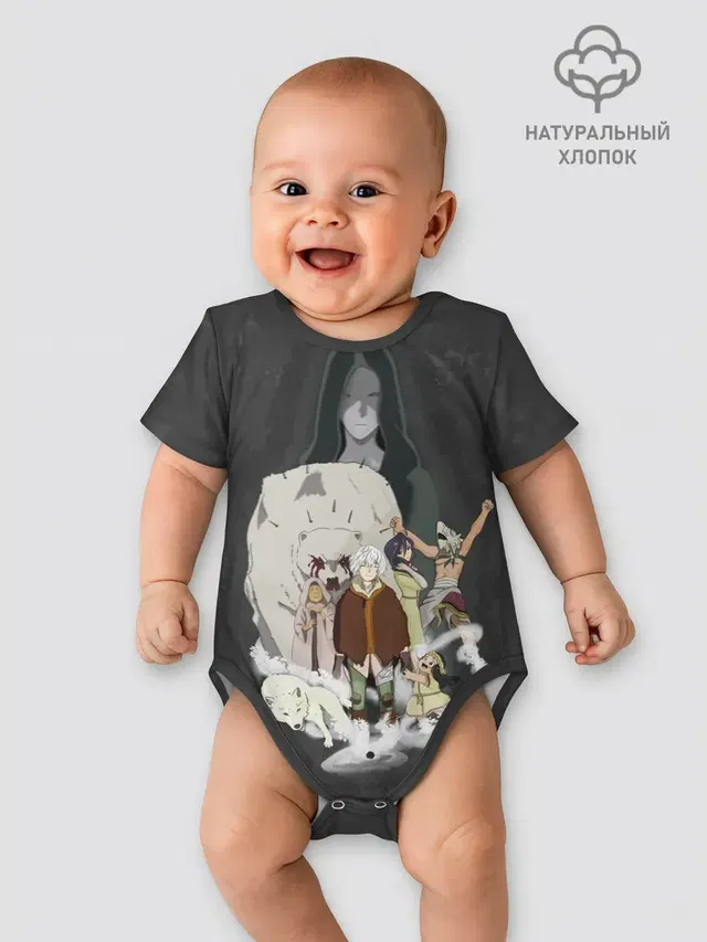 для тебя бессмертный Фуши