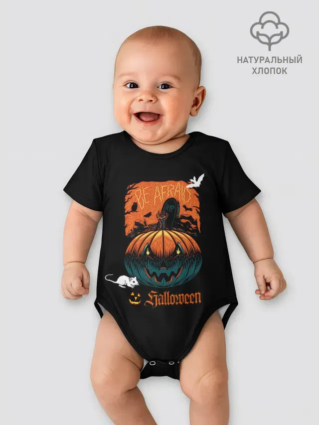 Кладбище Halloween