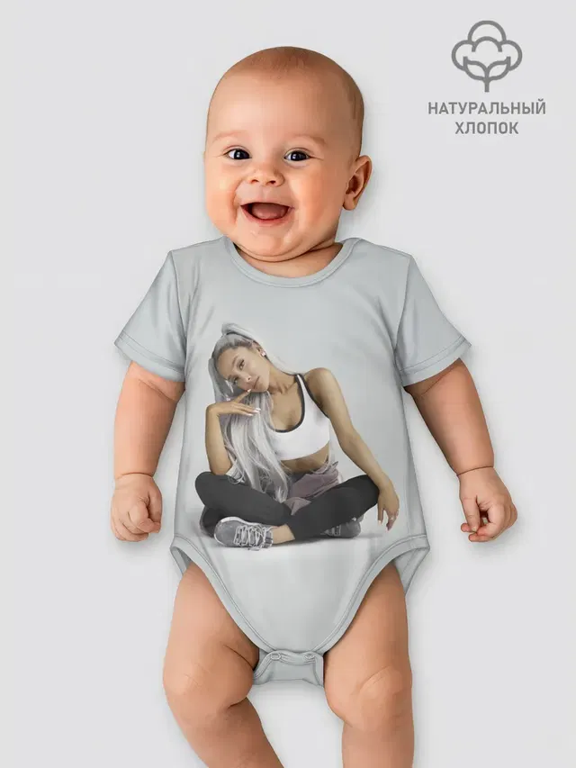Спортивная Ариана