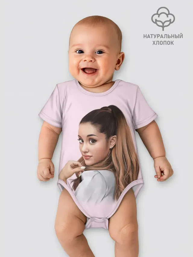 Детское боди с принтом «Ариана Гранде — Ariana art»