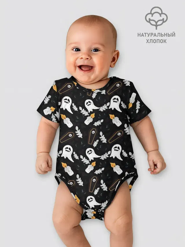 Patern Halloween 16