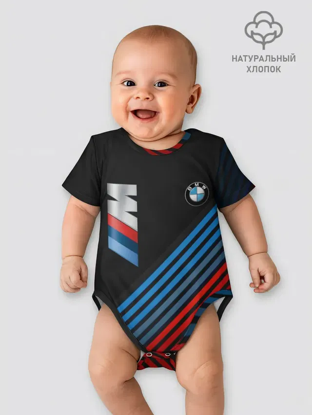 BMW STRIPE
