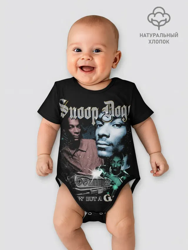Snoop Doggy Dogg
