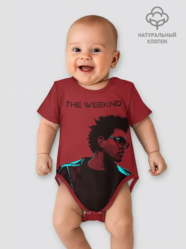 The red weekend