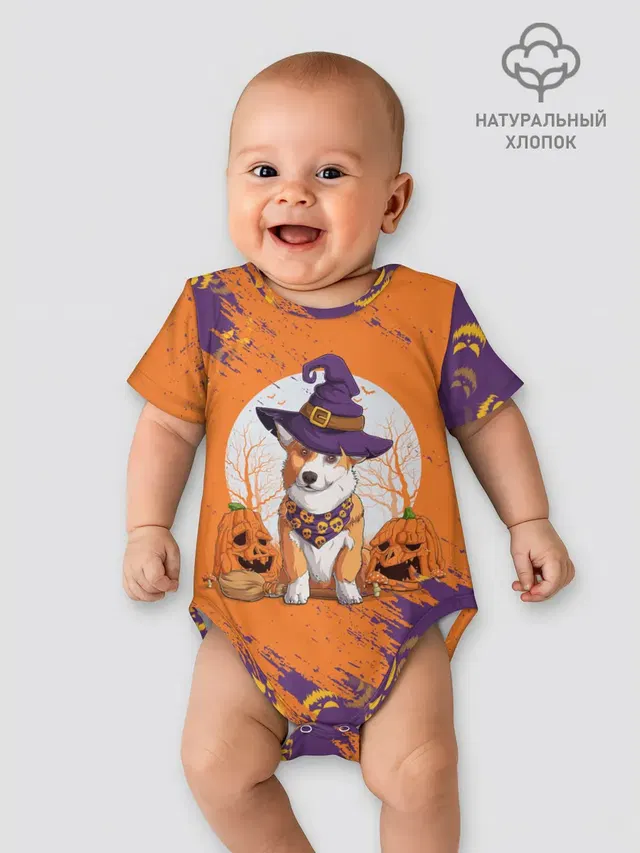 КОРГИ НА ХЭЛЛОУИНЕ