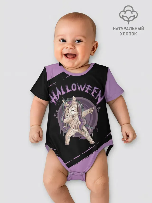 Dab Unicorn Halloween