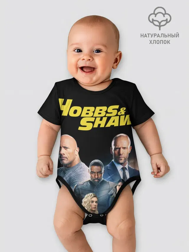 Детское боди с принтом «Разные автомобильные — Hobbs & Shaw»