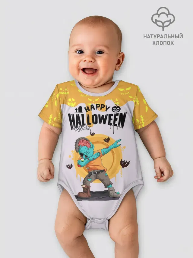 Dab Zombie Halloween