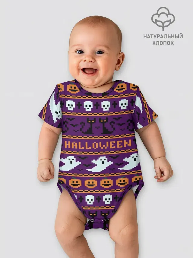 Хэллоуинский Свитер