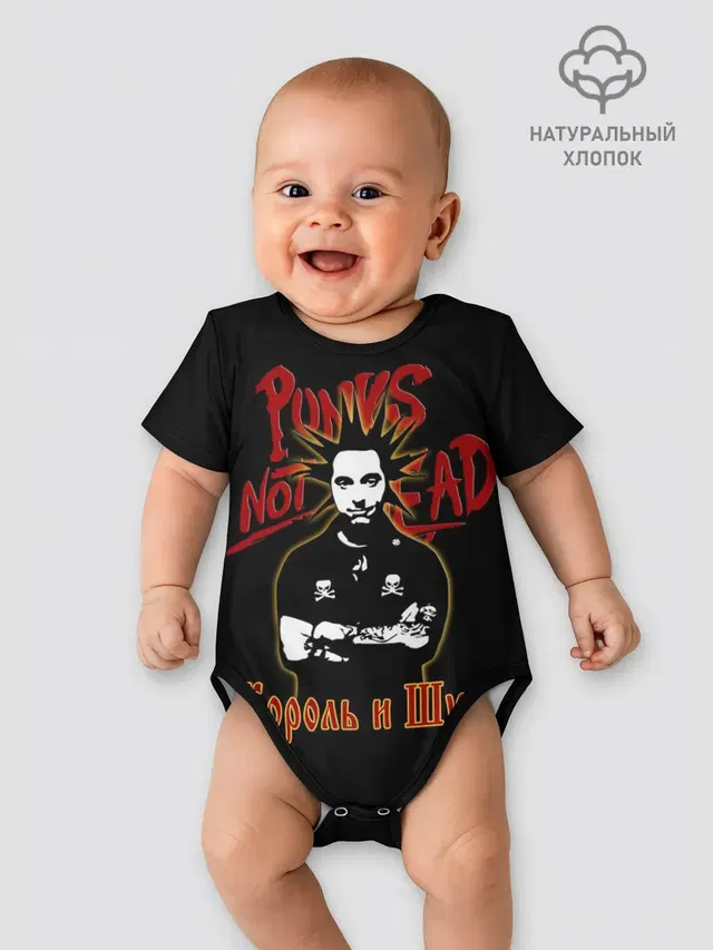 Детское боди с принтом «Король и Шут — Punks Not Dead»