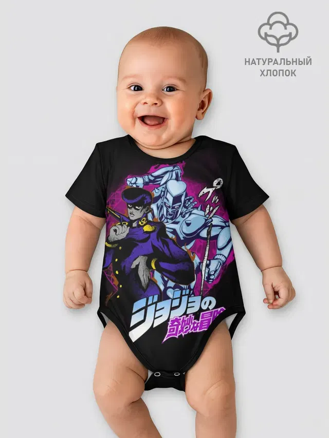 Джоске Хигашиката - JoJos Bizarre Adventure