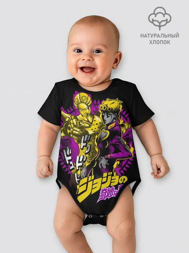 Детское боди с принтом «ДжоДжо — Джорно Джованна - JoJos Bizarre Adventure»