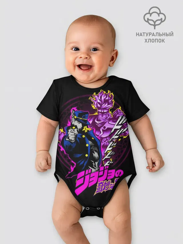 Детское боди с принтом «ДжоДжо — Джотаро Куджо - JoJos Bizarre Adventure»