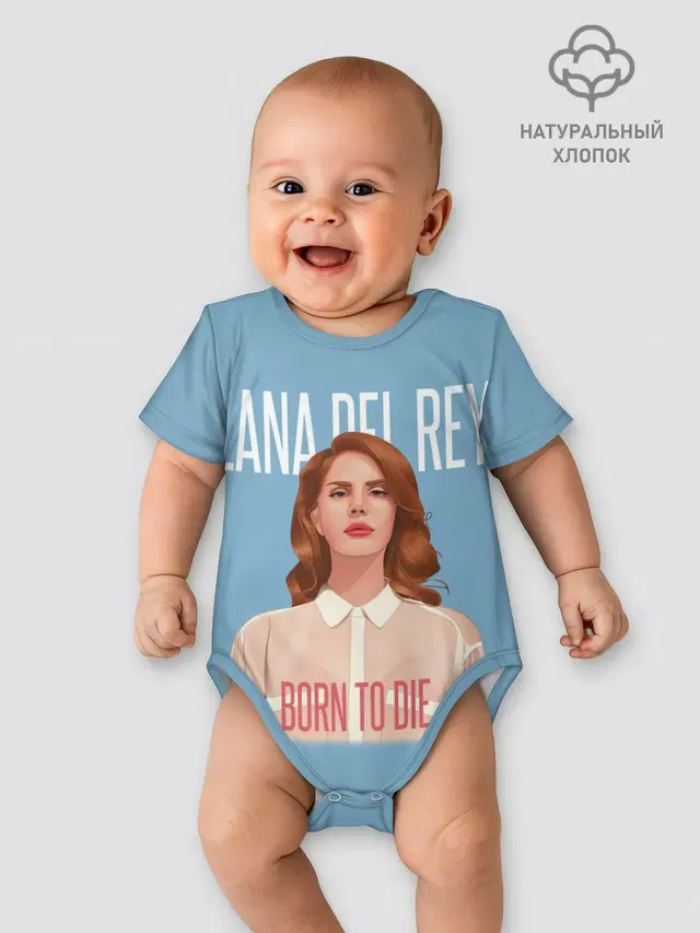 LDR Born to die