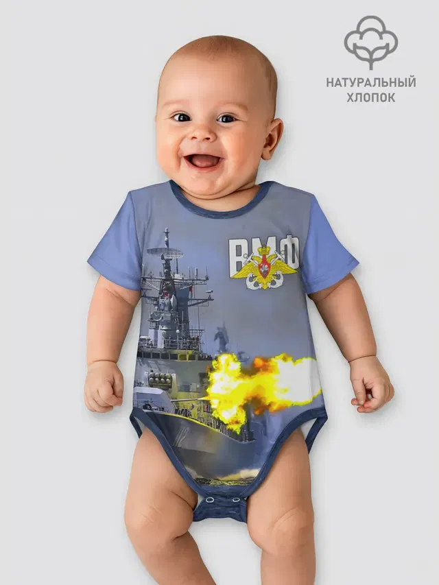 Выстрел из крейсера