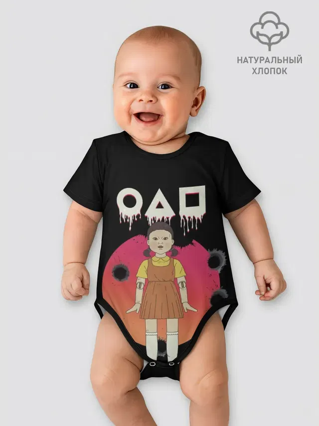 Игра в кальмара Кукла