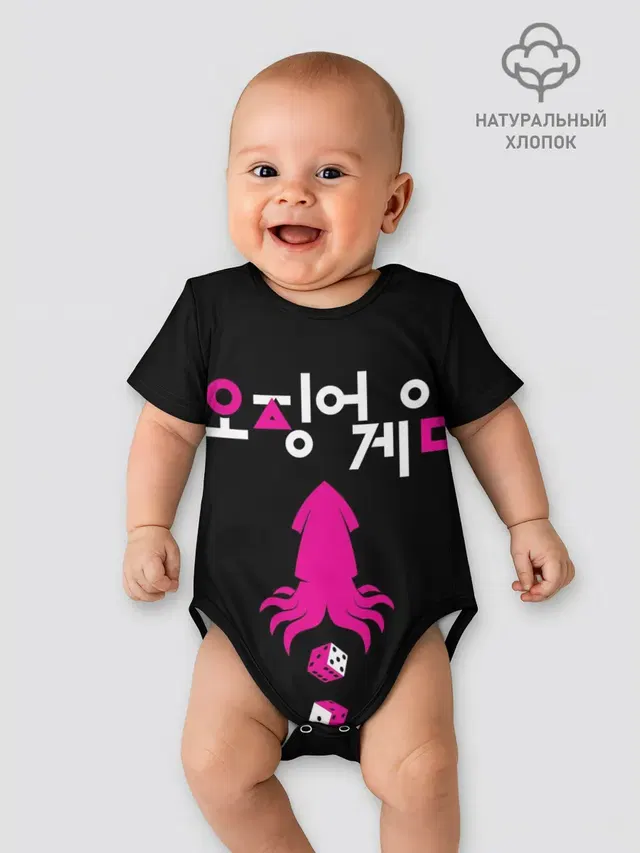 Игра в кальмара кубики