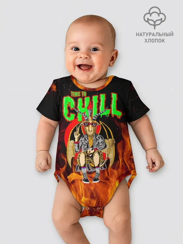 Time to chill in fire