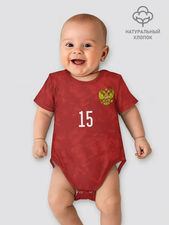 Миранчук форма сборной России