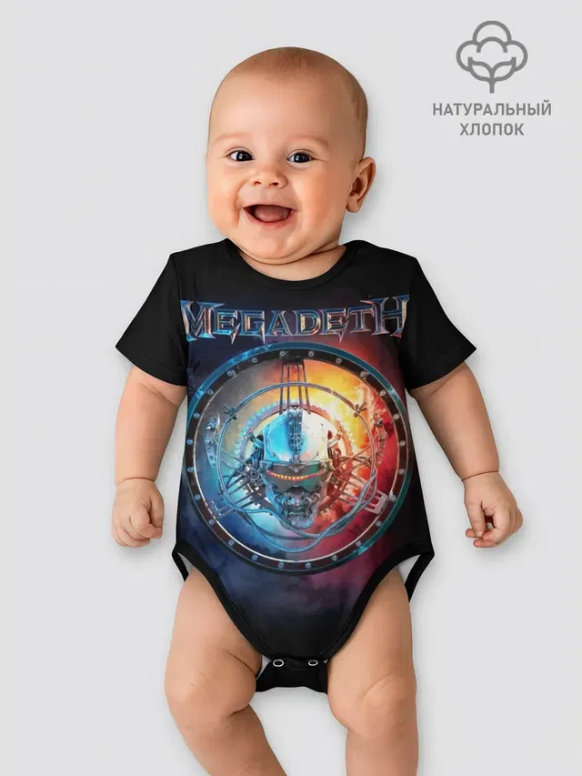 Megadeth, Super Collider