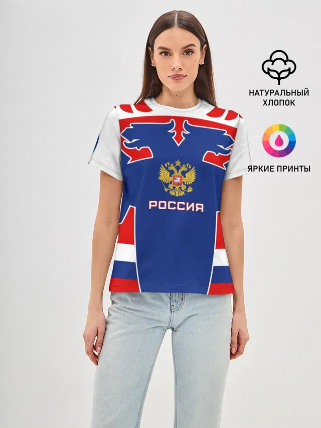 Русский хоккей