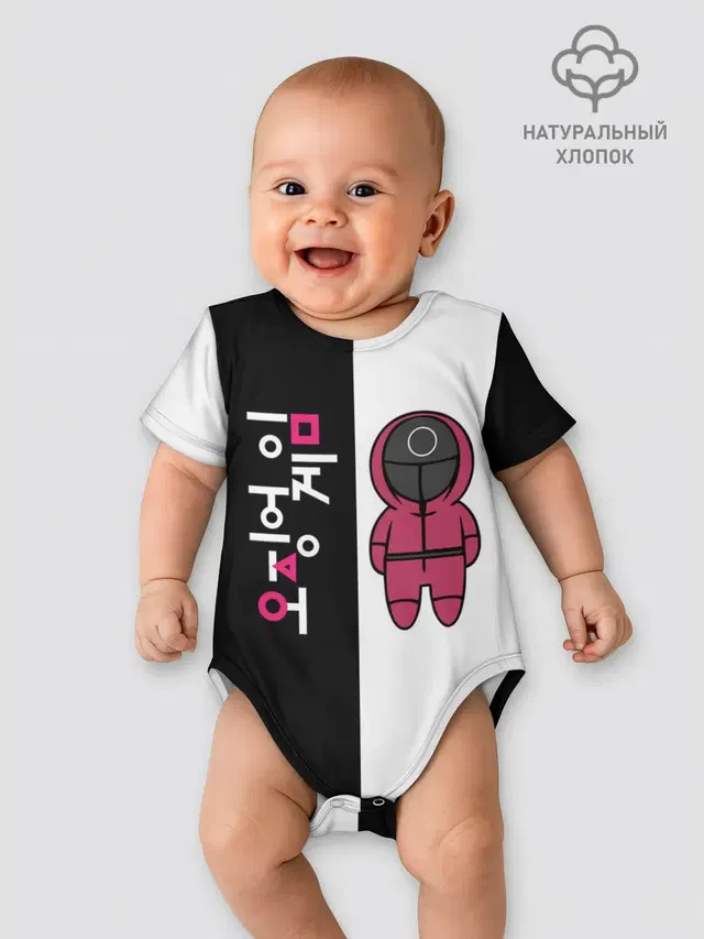 ЛОГОТИП И ОХРАНА | ИГРА В КАЛЬМАРА
