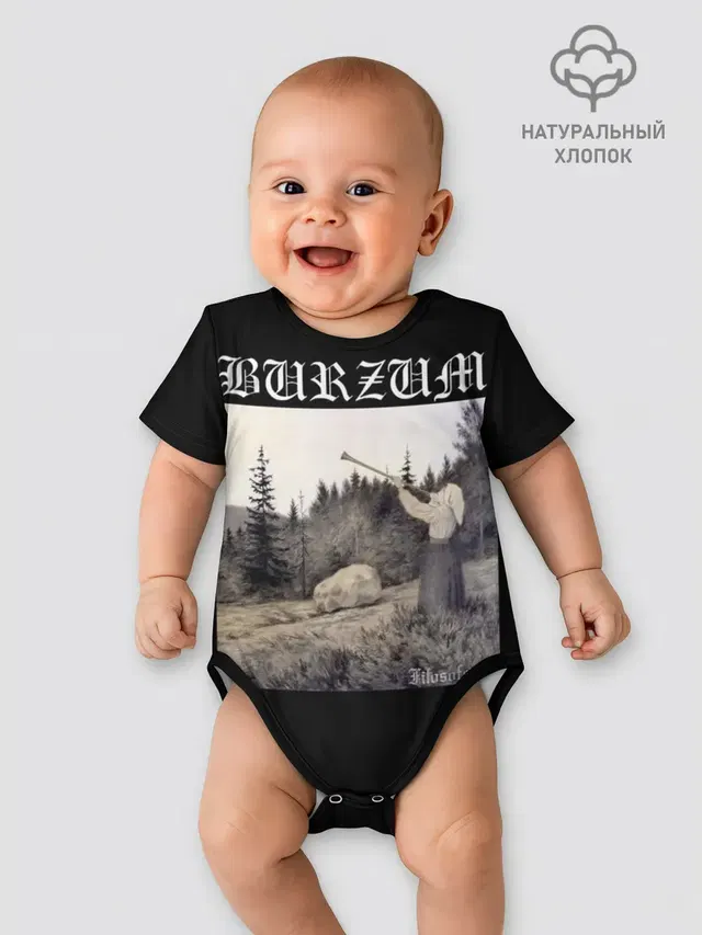Burzum / Filosofem
