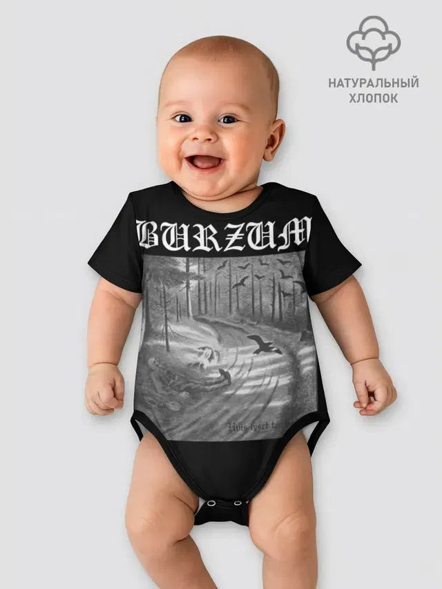 Burzum | Hvis lyset tar oss