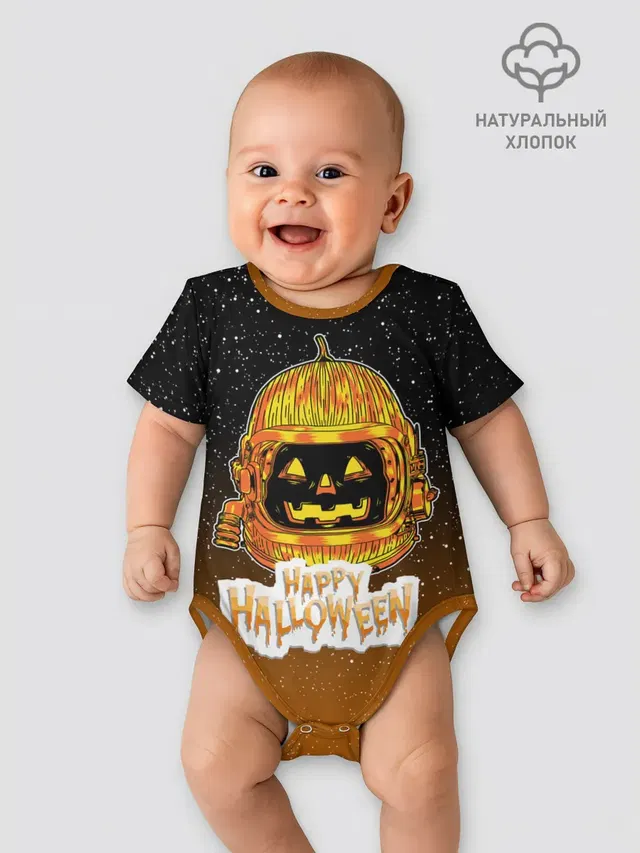 ТЫКВА КОСМОНАВТ | SPACE HALLOWEEN