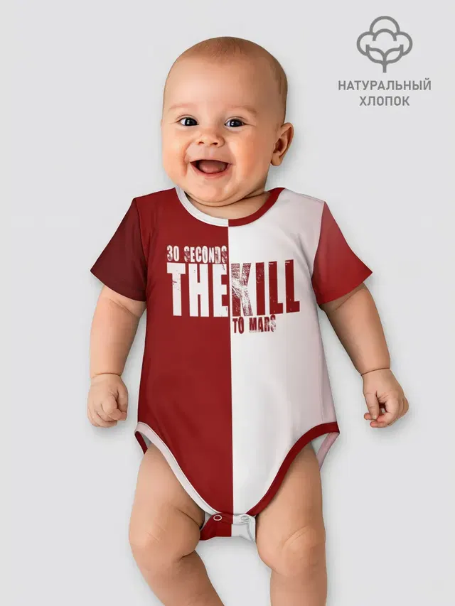 Детское боди с принтом «30 Seconds to Mars — 30 SECONDS THEKILL TO MARS»
