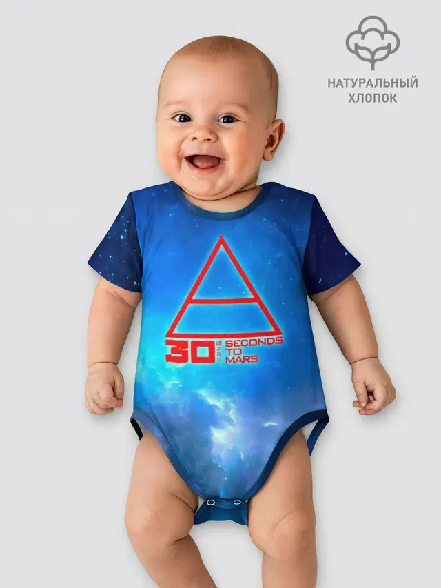 Детское боди с принтом «30 Seconds to Mars — 30 Seconds to Mars космос»