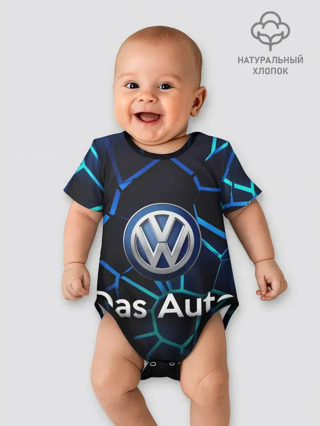 Детское боди с принтом «Volkswagen — Volkswagen слоган Das Auto»