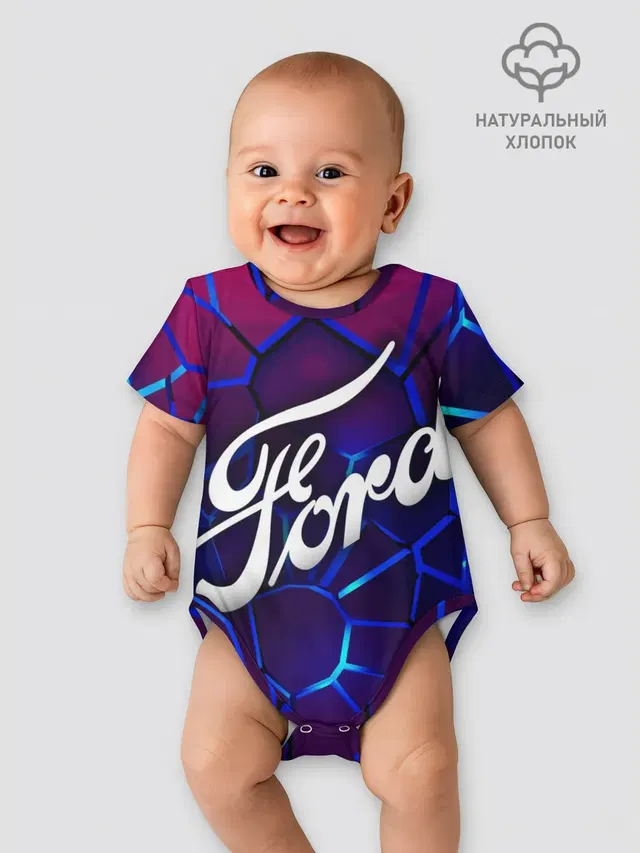 Детское боди с принтом «Ford — 3D плиты с подсветкой»