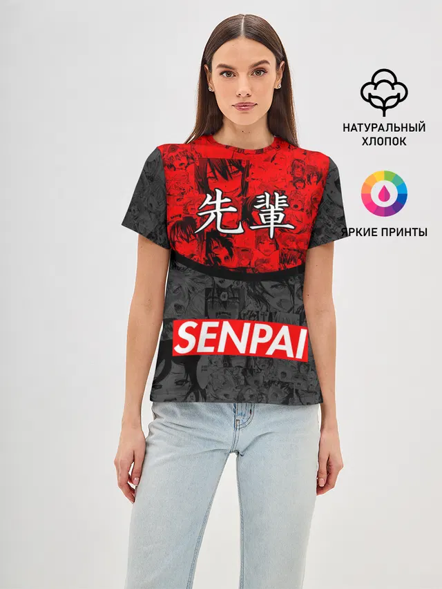 Женская базовая футболка с принтом «Senpai»