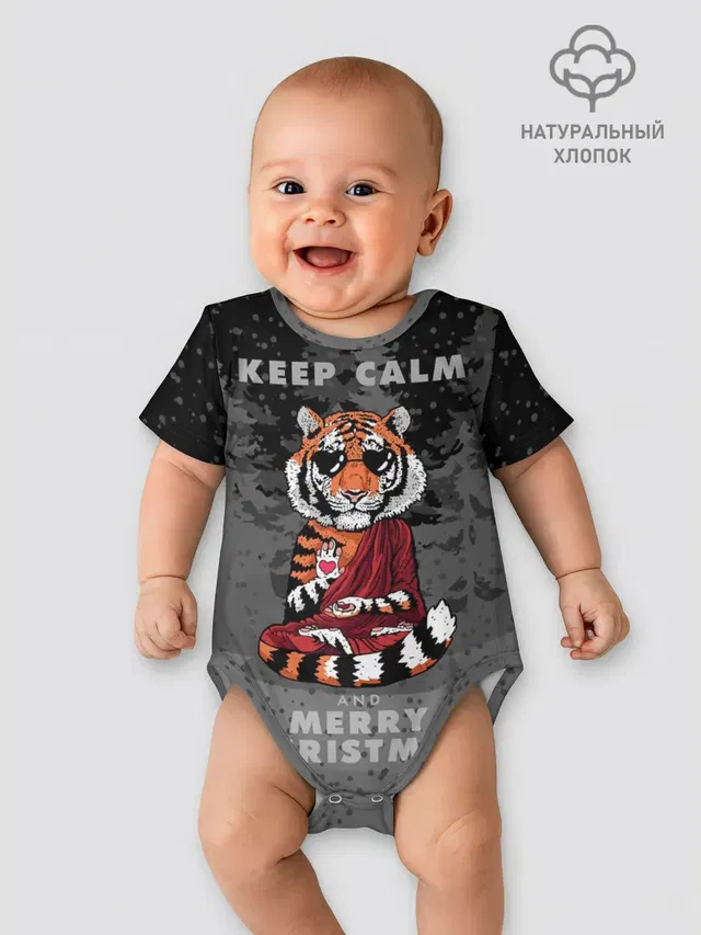 Keep calm and Merry Christmas