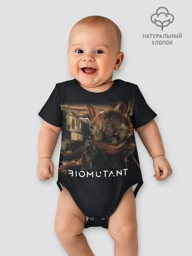 Biomutant | Биомутант с оружием